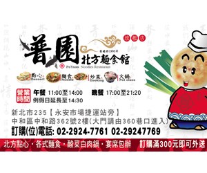 湯羹類