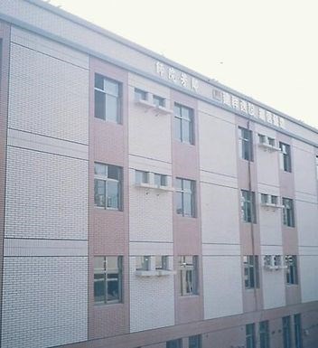 新竹客運師院芳鄰屋新建工程