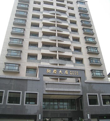新竹市民權路新慶大樓