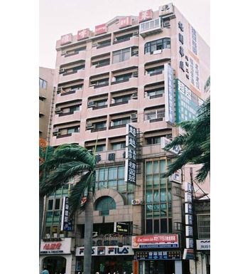 新竹市綠園華廈